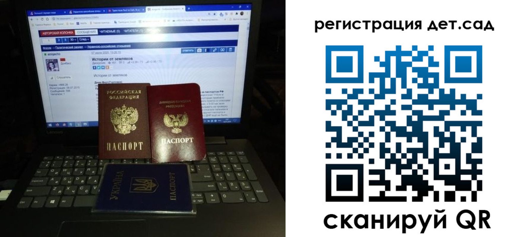 прописка иностранных граждан в Перми